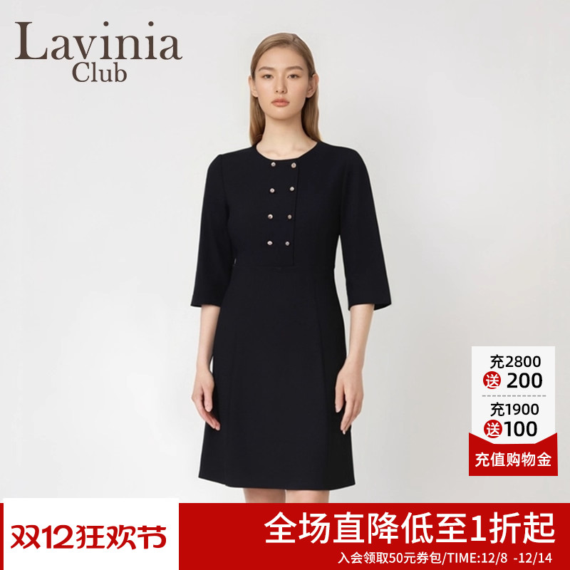 LaviniaClub优雅气质连衣裙