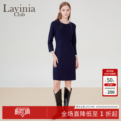 LaviniaClub气质连衣裙