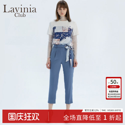 裤装LaviniaClub拉维妮娅