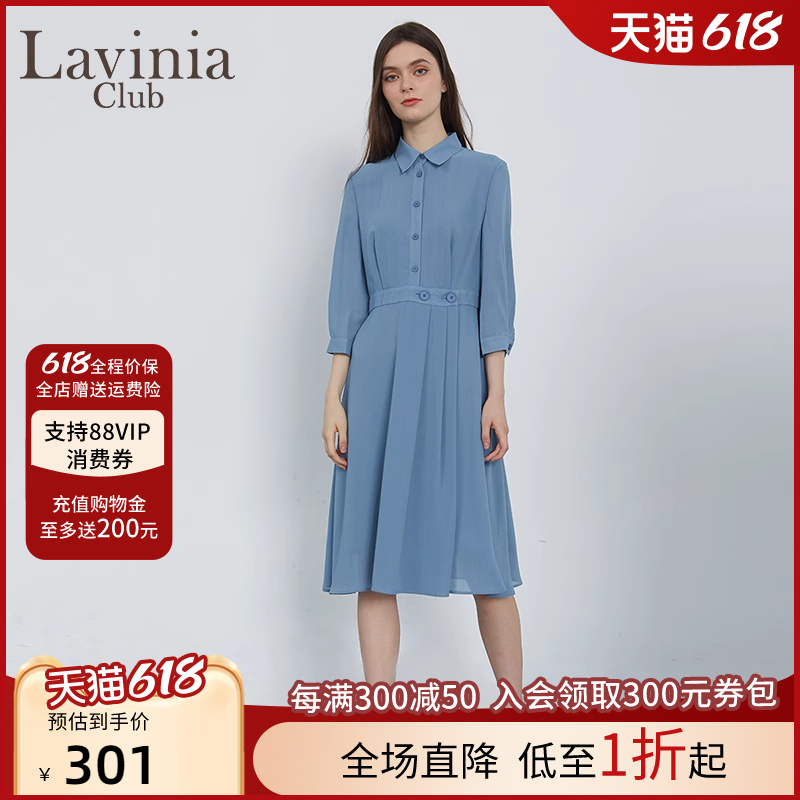 Lavinia Club/拉维妮娅春秋雾蓝色七分袖衬衫裙子连衣裙女士女装-封面