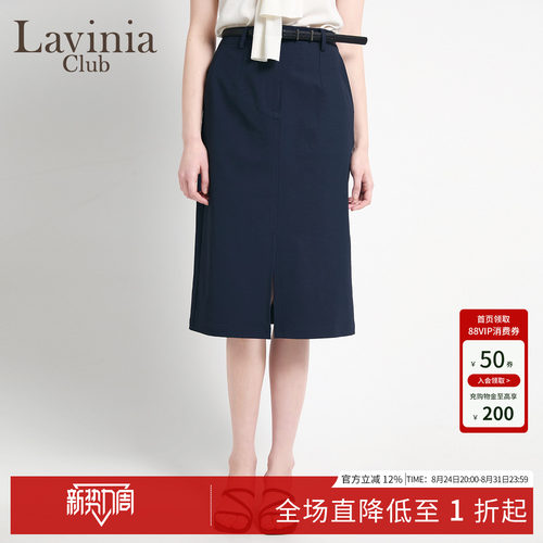 开叉高腰直筒裙女半身春夏西装