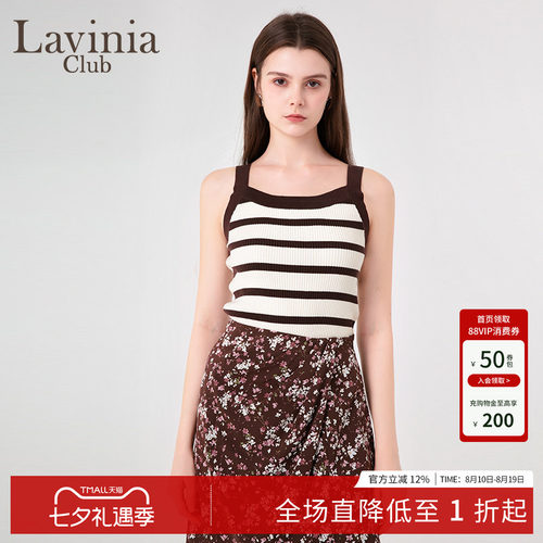 LaviniaClub气质背心吊带