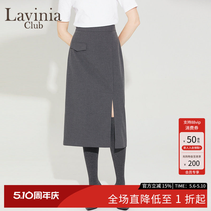 Lavinia通勤高腰开衩半身裙女春新款职场百搭OL气质西装A字裙