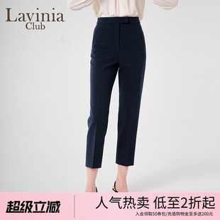 Lavinia西装 女25春秋气质面试烟管裤 直筒显瘦黑色休闲裤 B45K02P 裤