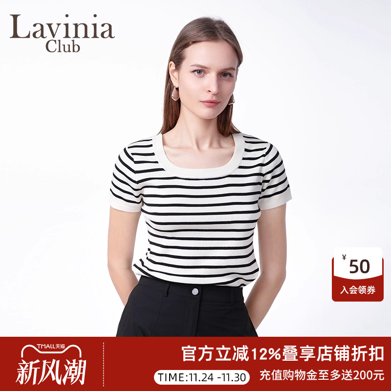 Lavinia莱赛尔真丝黑白条纹方领针织衫女修身上衣2025年春季新品