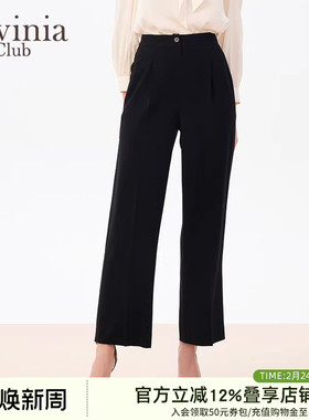 Lavinia春秋新款一粒扣休闲显瘦通勤百搭宽松西装裤女B41K04P