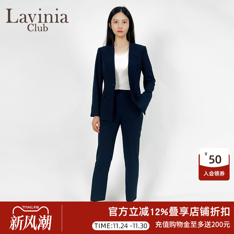 LaviniaClub西装套装