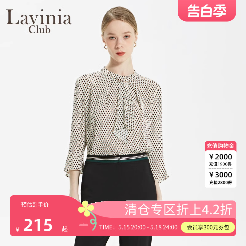 Lavinia拉维妮娅夏季新品女士衬衫上衣长袖衬衣设计感小众R15C102