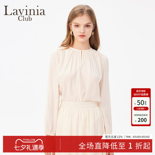 LaviniaClub通勤气质衬衫