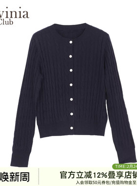 Lavinia2025秋新款女式简约时尚通勤气质麻花针织开衫女Y55Z116R