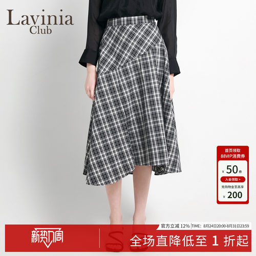 撞色裙女格纹半身拼接新款黑白