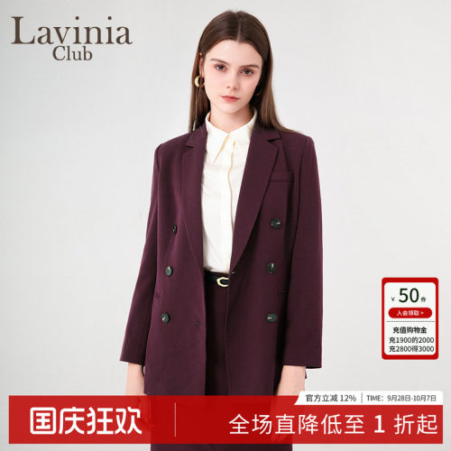 LaviniaClub通勤气质西装外套