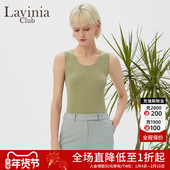 Lavini四季 V31Z109 吊带背心女天丝质感打底针织衫 基础款 纯色无袖