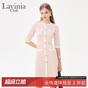 Lavinia拉维妮娅小香风针织连衣裙春秋新款修身优雅气质裙子
