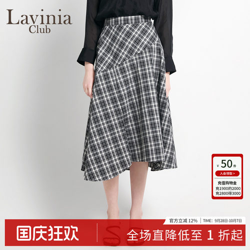 撞色裙女格纹半身拼接新款黑白
