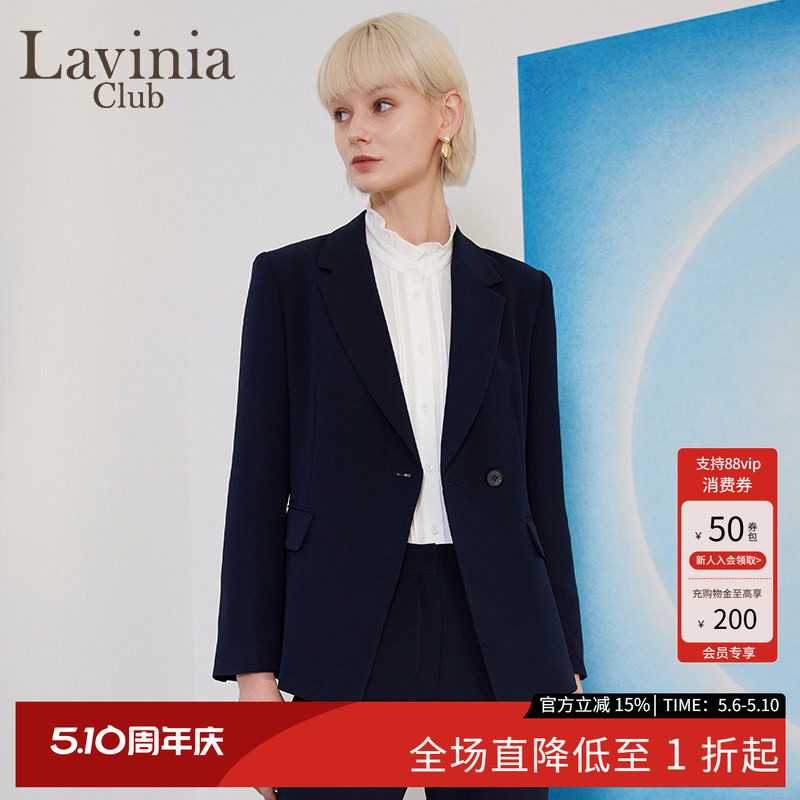 Lavinia 职业西装外套女春秋新款一粒扣高级感时尚通勤西服B31W04