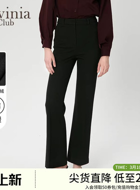 Lavinia 冬季女装时尚休闲基础百搭简约通勤阔腿长裤P47K104