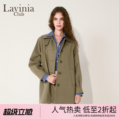 Lavinia2025秋新品英伦气质百搭智性通勤老钱风风衣外套女J55F102