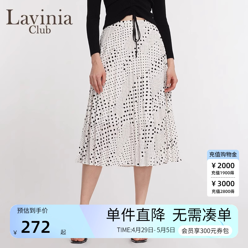 夏季半身裙LaviniaClub