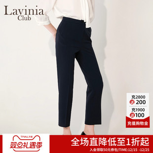 小脚裤 烟管裤 女2025秋季 简约通勤直筒西装 B55K03 新款 Lavinia经典