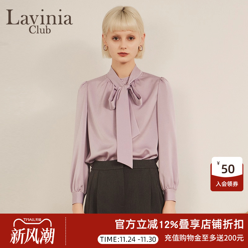 拉维妮娅优雅气质系带雪纺衬衫