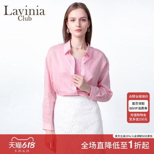 Lavinia年春新款莱赛尔天丝麻衬衫女宽松休闲轻盈朦胧感上衣
