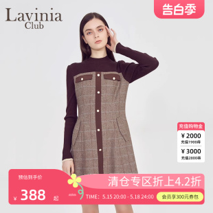 拉维妮娅春秋季 新款 Club Lavinia 咖色假两件格子连衣裙女R17L102