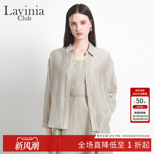 丝麻长袖女装衬衫新款上衣松弛