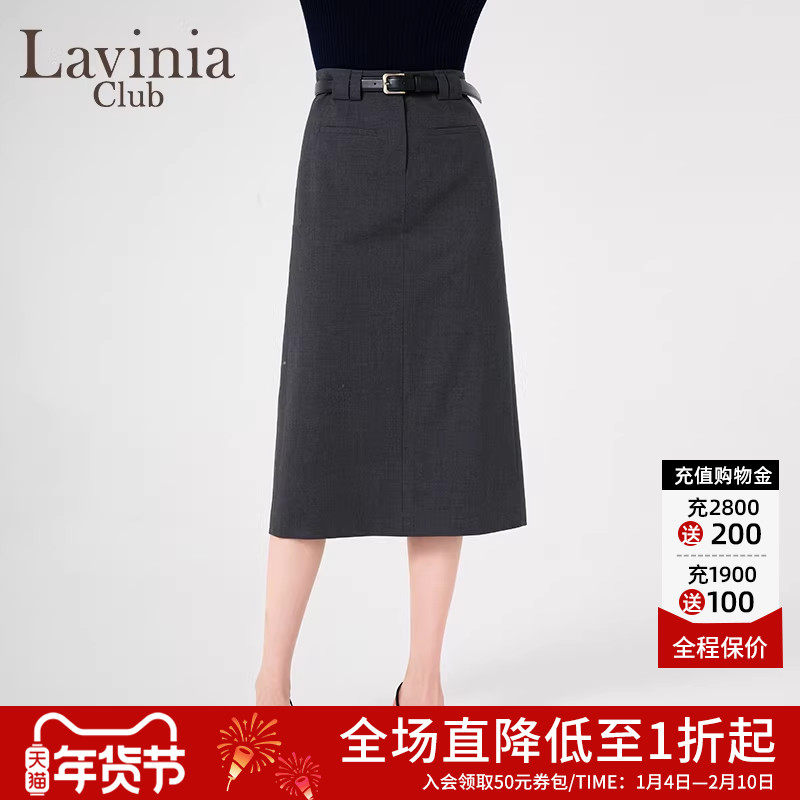 【商场同款】Lavinia春秋新品通勤气质灰色西装A字半身裙F45Q108,女装/女士精品,半身裙,淘宝优惠券,粉丝福利购,淘宝优惠卷