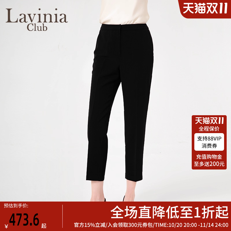 LaviniaClub通勤气质西装裤