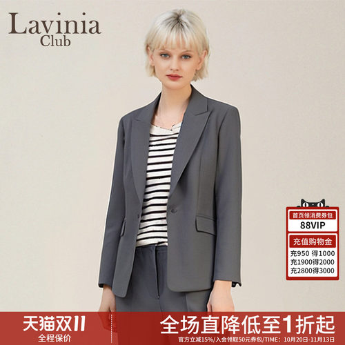 Lavinia通勤一粒扣平驳领西装女