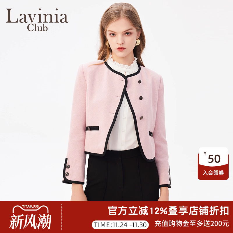 Lavinia春秋款樱花粉色小香风外套女撞色法式通勤气质针织衫