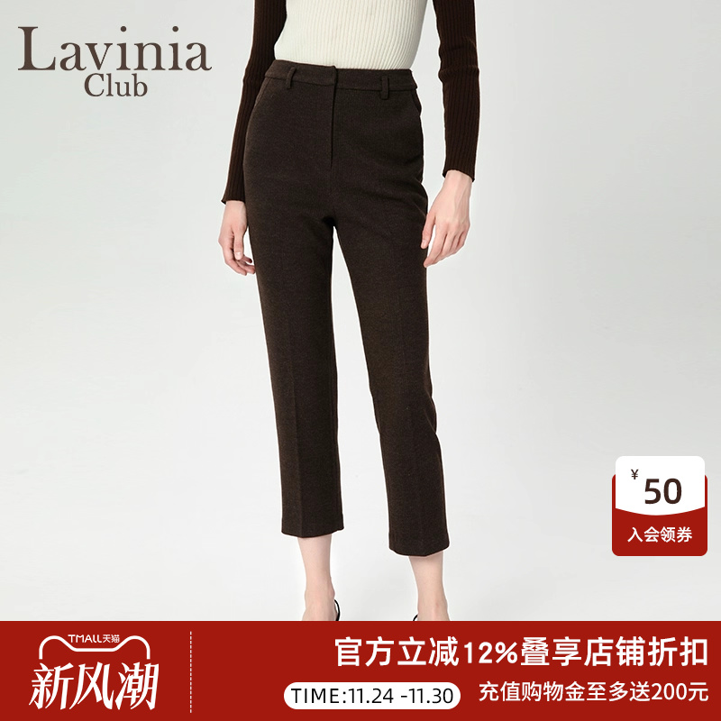 LaviniaClub气质通勤西装裤