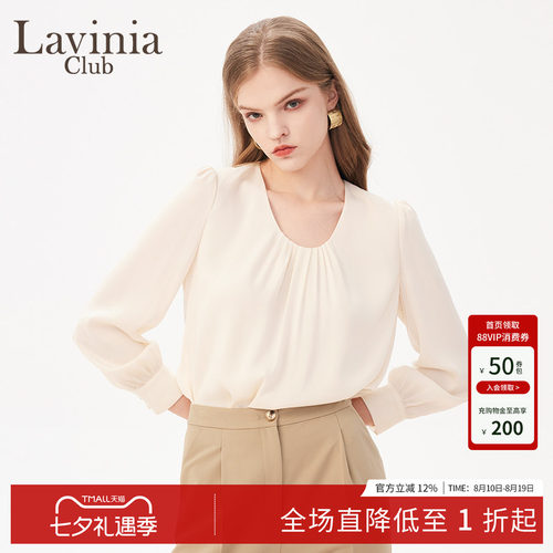 LaviniaClub气质衬衫