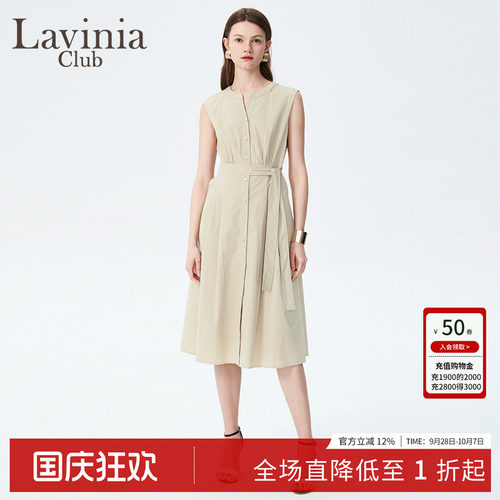 LaviniaClub优雅气质连衣裙