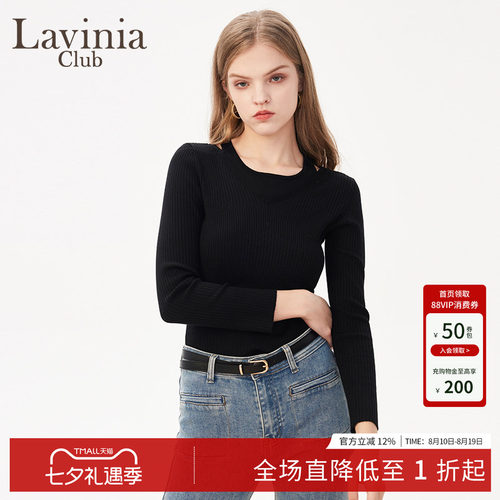 Lavinia黑色假两件修身针织衫