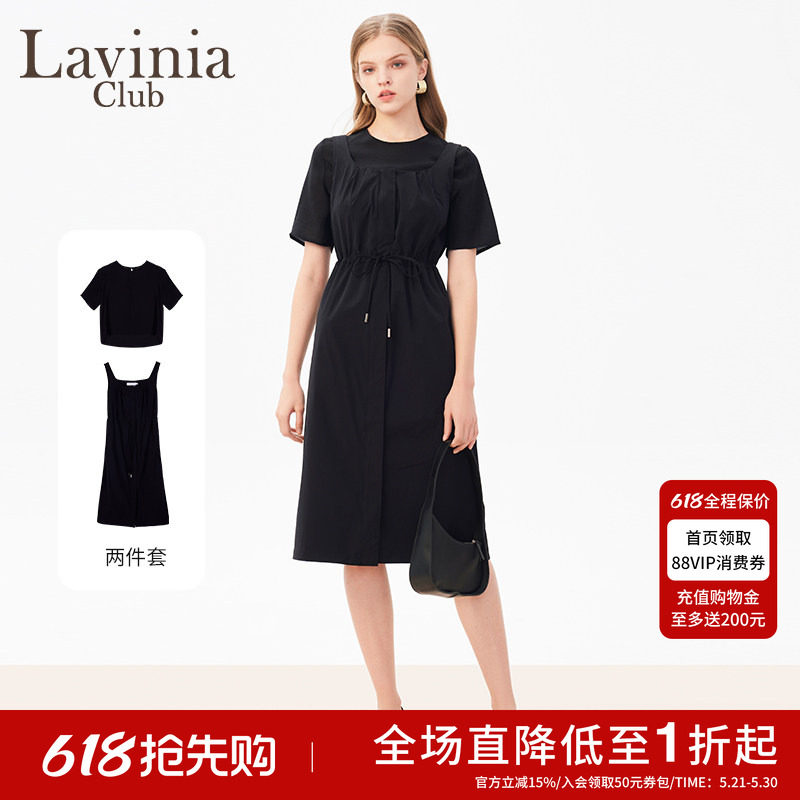 Lavinia 连衣裙春秋新款时尚通勤气质T恤背心裙两件套R41L103