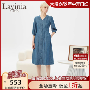 Lavinia 场合中长裙R31L52 通勤OL正式 牛仔蓝连衣裙女2024春夏新款