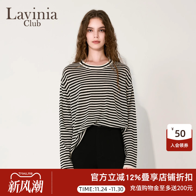 Lavinia2025秋新款黑白条纹软糯休闲圆领针织衫显瘦上衣A55Z109R