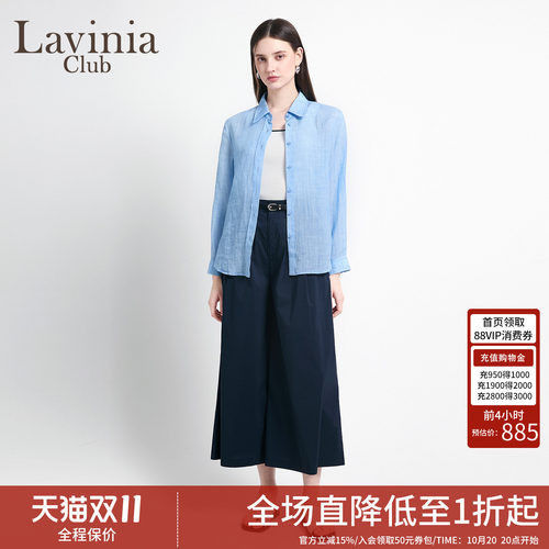 女夏纯色丝麻长袖简约衬衣衬衫