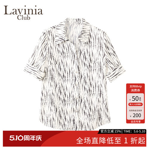 Lavinia短袖条纹衬衫女2025夏季新款气质时通勤尚百搭上衣J53C109