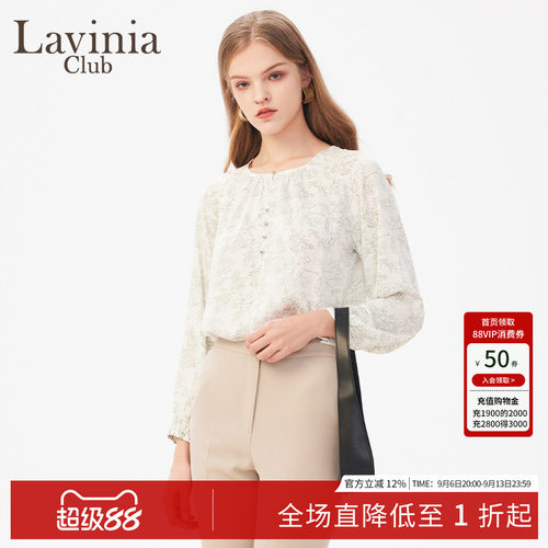 Lavinia法式碎花显瘦衬衫女春秋