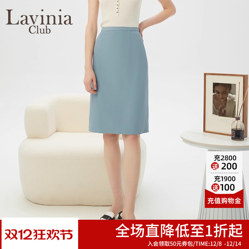 LaviniaClub优雅半身裙