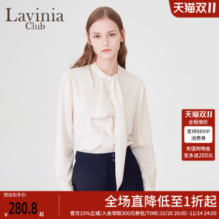 白色雪纺衬衫 女式 长袖 修身 气质上衣 Lavinia 飘带法式 春秋新款