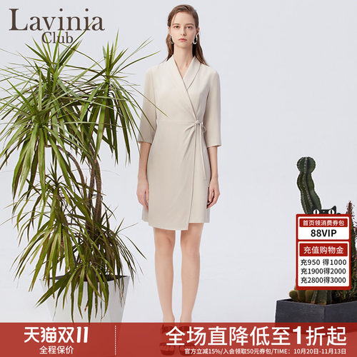 LaviniaClub通勤连衣裙