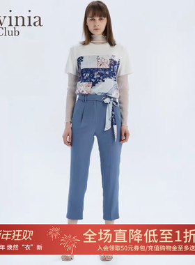 Lavinia Club拉维妮娅夏季新品丝巾装饰腰带哈伦小脚裤女薄Q13K25