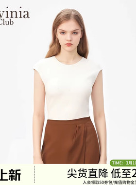 Lavinia高质感流光正肩针织衫女2025春新款OL气质T恤上衣Y51Z132D