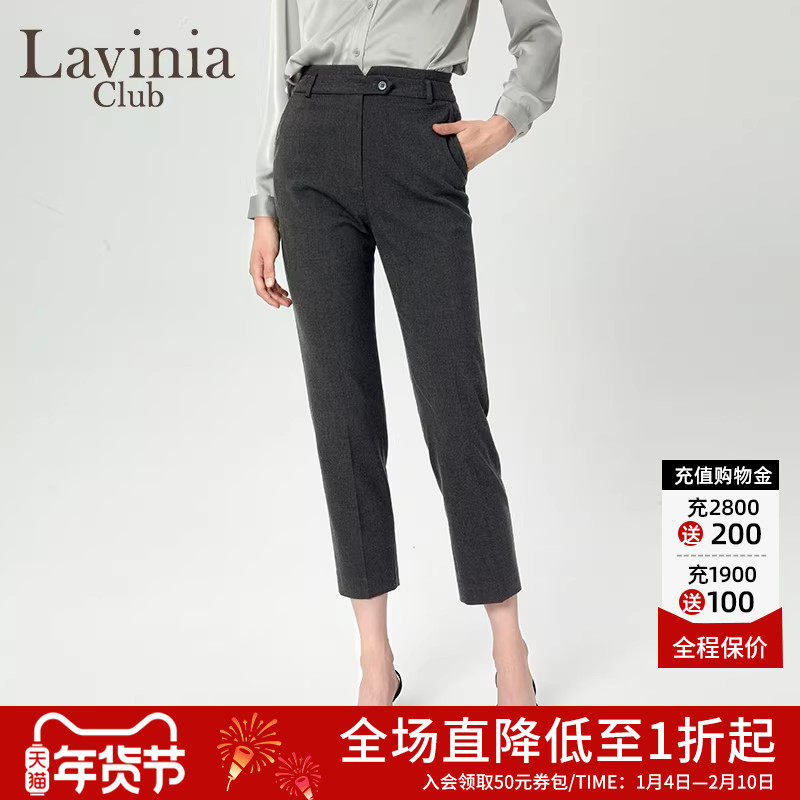 Lavinia秋装女灰色垂感西装裤2025新款通勤百搭直筒小脚裤B47K02,女装/女士精品,西装裤/正装裤,淘宝优惠券,粉丝福利购,淘宝优惠卷