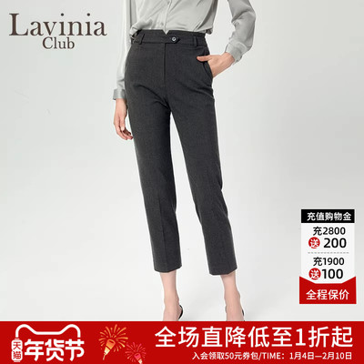 Lavinia秋装女灰色垂感西装裤2025新款通勤百搭直筒小脚裤B47K02