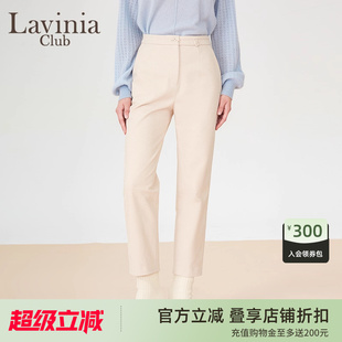 舒適修身 Lavinia極簡西裝 休閑褲 女春秋新款 X37K103 直筒錐形褲